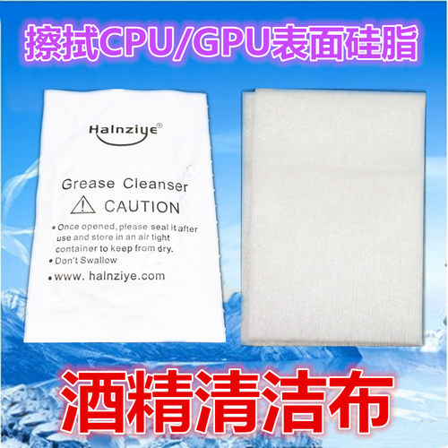 一次性多用途酒精包，超薄锡箔密封包装，外包装5*7.5cm，内芯酒精布6*9cm，用于清洁、消毒、屏幕油污、污渍处理、贴膜、CPU硅脂擦拭等！易挥发，清洁布！
