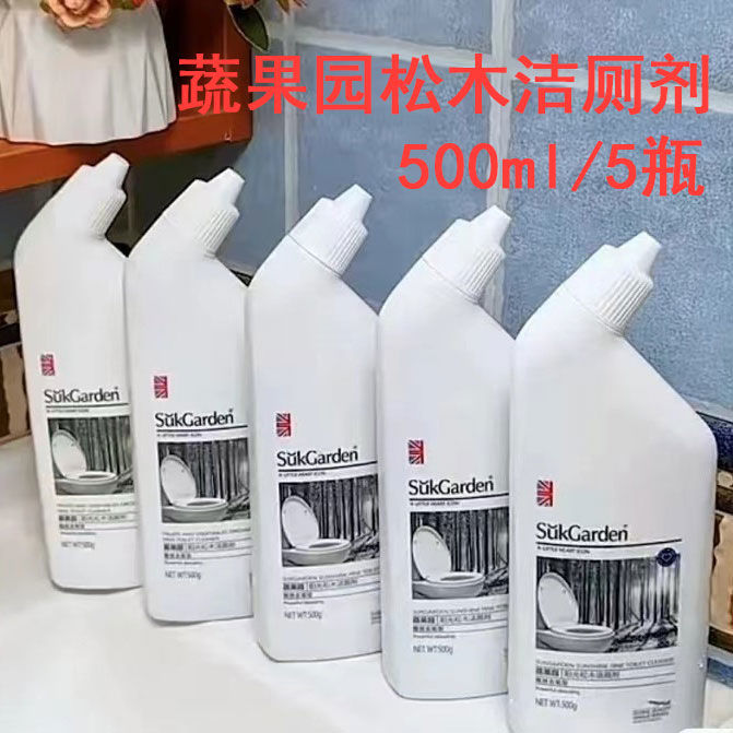 蔬果园洗手液去油清香温和儿童清洁厨房家用抑菌倍护洁厕剂内衣