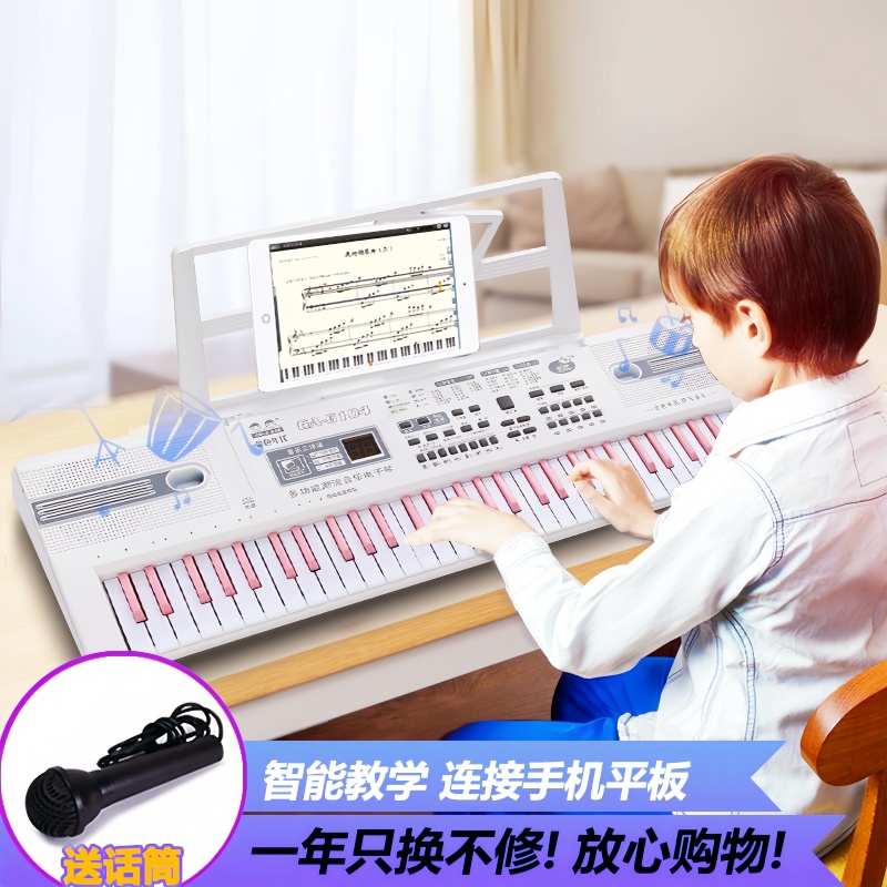 儿童电子琴初学多功能便携式