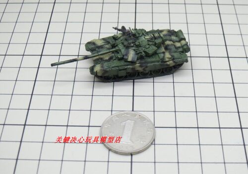 板件/成品：1/144 俄罗斯T90主战坦克模型 - 封面