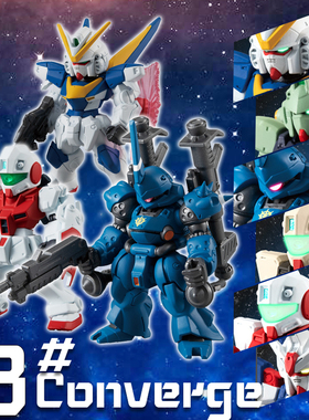 正品全新万代盒蛋高达 FW GUNDAM CONVERGE #18  V2 京宝梵
