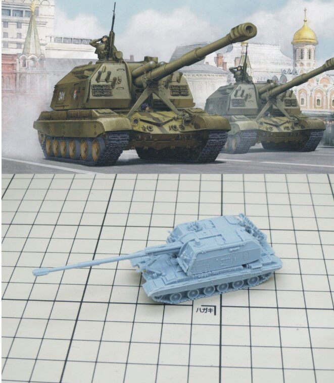 板件/成品:1/144  俄罗斯2s19姆斯塔河自行榴弹炮模型