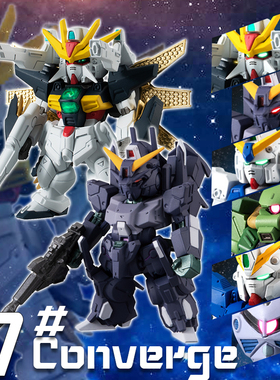 正品万代食玩盒蛋 FW GUNDAM CONVERGE# 17 银弹 NT 魔蟹 DX高达