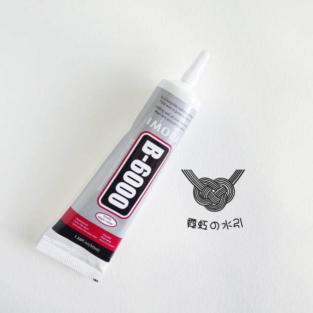 B6000金属胶黏着固定手工胶