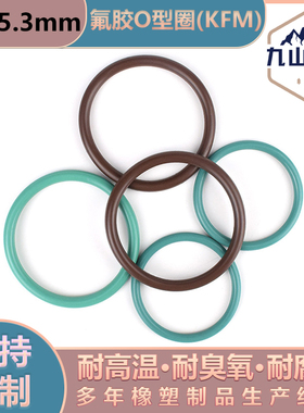 氟胶O型圈内径87.5/89/90/91/92.5/93/93.7/95/96/97.5/98/99*5.3