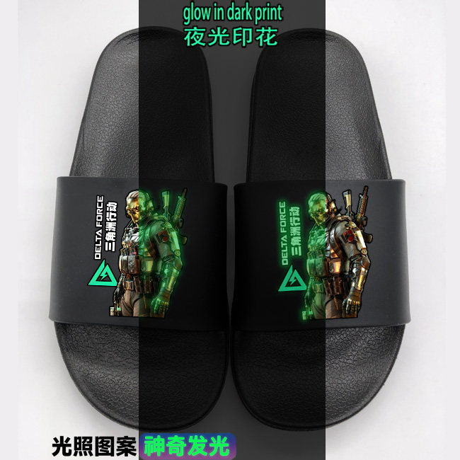 夜光三角洲游戏周边红狼威龙比特居家凉拖/凉鞋