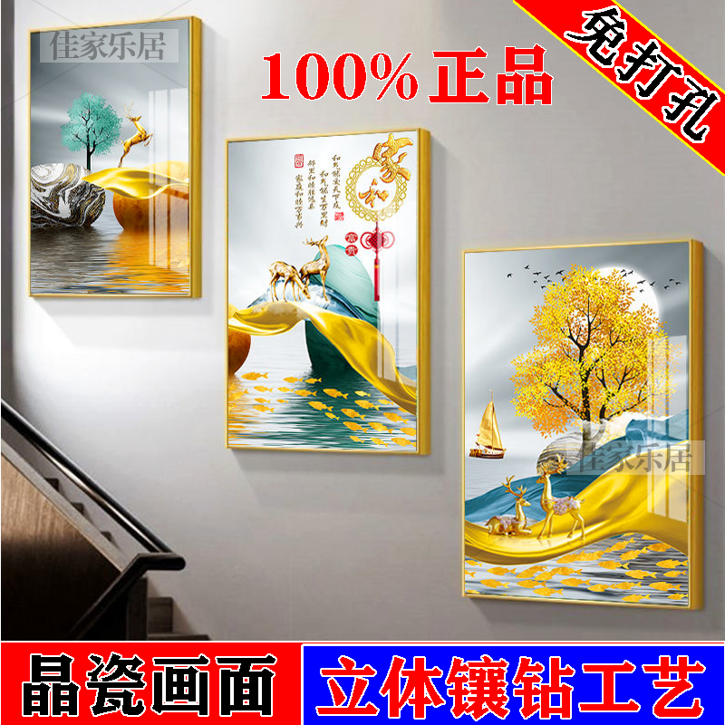 现代装饰画复式楼梯口三联画晶瓷镶钻挂画客厅玄关走廊过道墙壁画图片