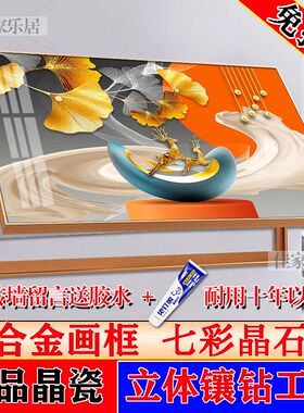 轻奢镶钻上翻免打孔电表箱装饰画