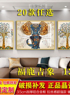 客厅三联画北欧现代轻奢麋鹿装饰