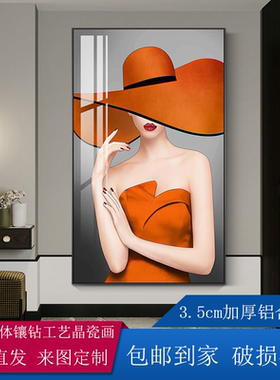 玄关装饰画现代简约镶钻画轻奢风美女橙色客厅晶瓷画走廊过道挂画