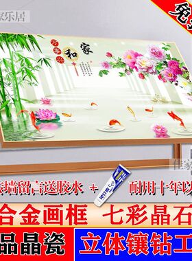 九鱼牡丹免打孔上翻电表箱画