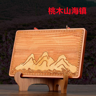 桃木山海镇木雕挂件长方形圆形大号摆件房屋室内室外商铺中式风