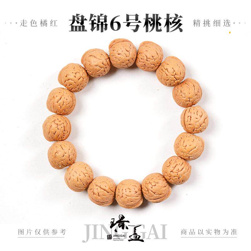 盘锦6号桃核手串