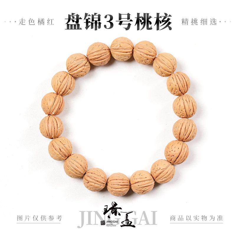 盘锦3号桃核手串