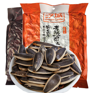 沙城大颗粒瓜子袋装葵花籽散装五香焦糖味原味焦糖打手卤味奶油味