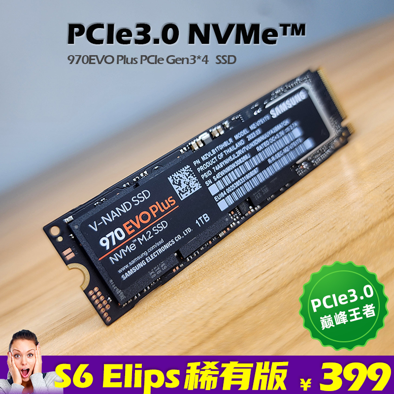 Samsung/三星970 evo plus 1t/2t台式机笔记本电脑m.2固态硬盘ssd怎么样,好用不?