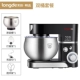 Classic 5L Black Chef Machine Double Barrel Set Meal (содержит 2 барреля внутри)