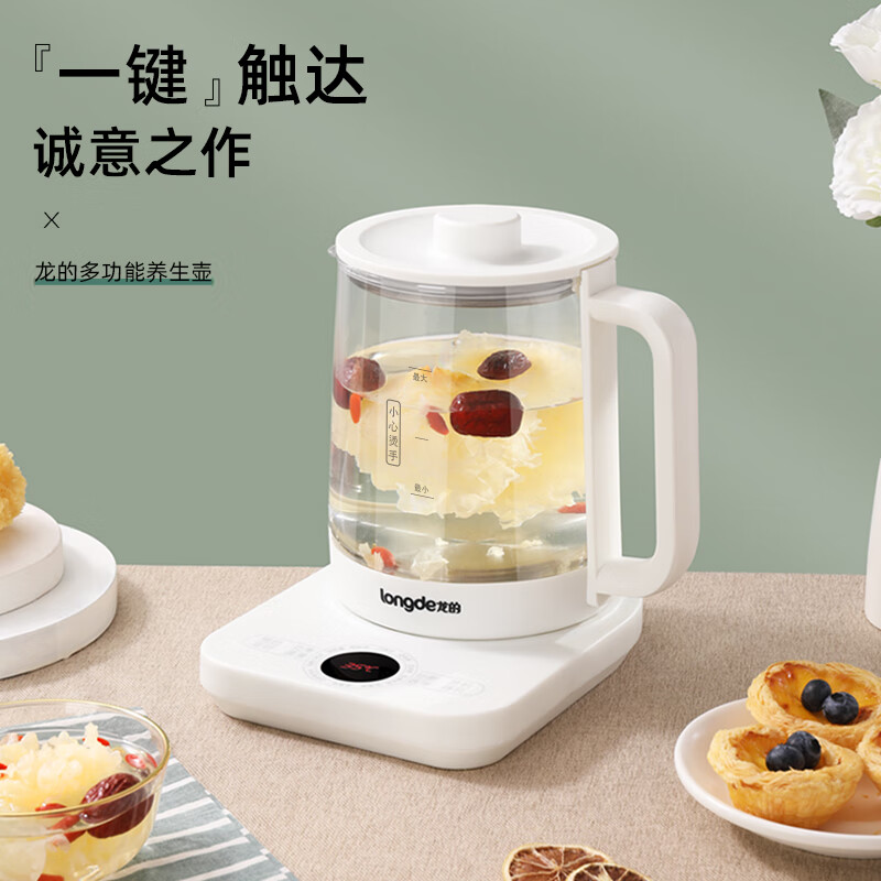 龙的养生壶 办公室家用电茶壶煮茶壶花茶壶玻璃煮茶器煎LD-YS151A