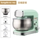 Основная модель 3.5L Green Chef Machine Двойной ствол набор ствола (содержит 2 барреля внутри)