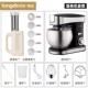 Модернизированная модель 6L Black Chef Machine Package