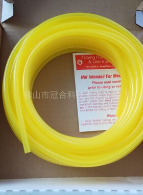 陶瓷喷墨打印机TYGON黄色油墨管 法国圣戈班输送墨水管