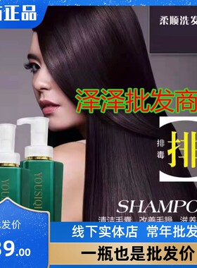 丝缇康羽润洗发露贝纳森蓝风铃
