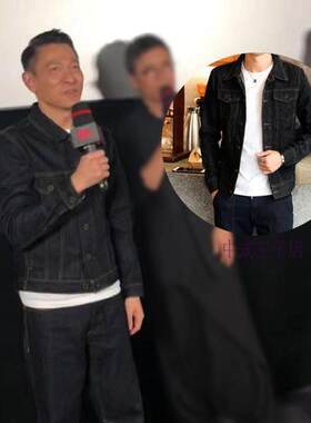 扫毒2刘德华同款牛仔衣潮流帅气男装外套演唱会衣服男士春秋夹克