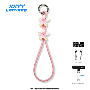 希洋莱雅双花绽放春节手机挂绳钥匙手腕短款自锁扣防丢手链挂饰