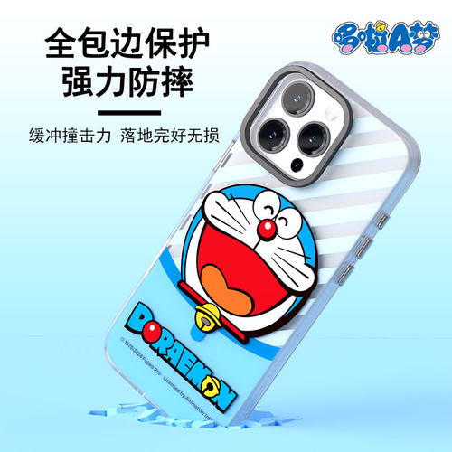 使用苹果手机哆啦A梦正品手机壳