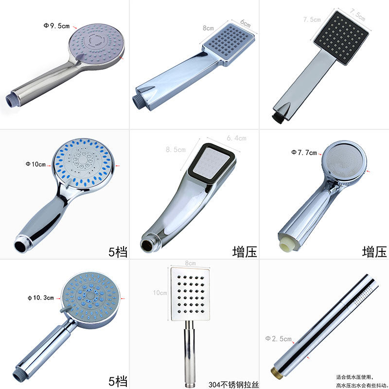 4分洗澡手持小花洒热水器淋浴喷喷头/喷枪