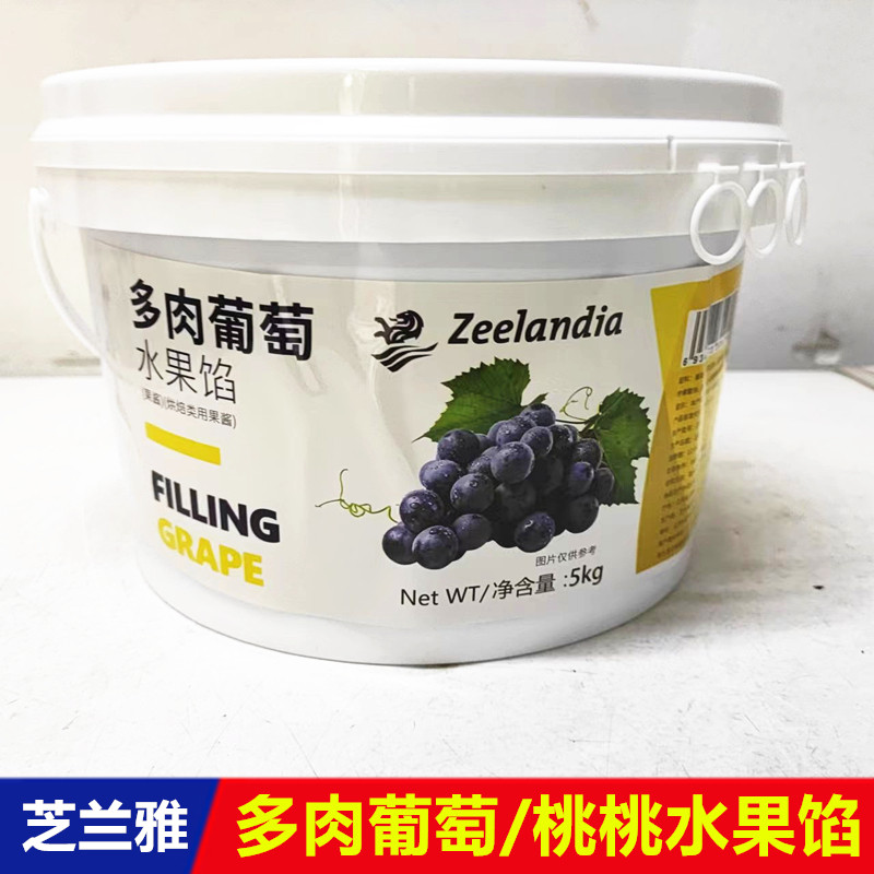 芝兰雅多肉葡萄烘焙商用多肉桃桃水果馅果酱粉桃蛋糕夹心大颗粒泥