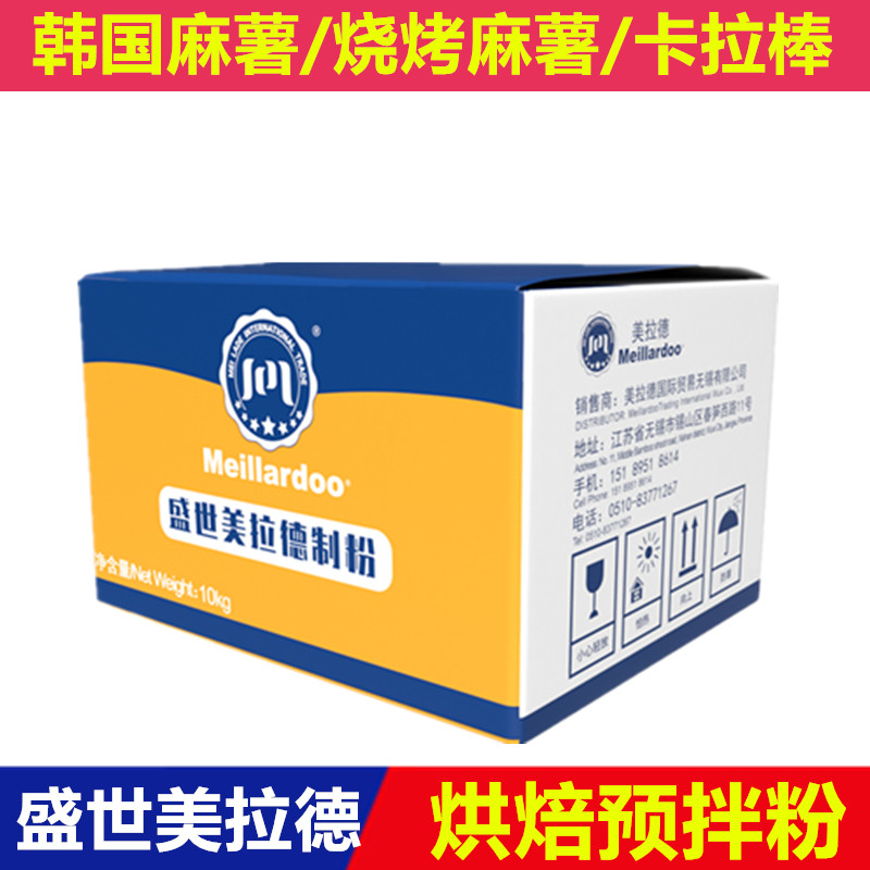 盛世美拉德韩国麻薯面包预拌粉烧烤麻薯卡拉棒烘焙商用手指麻薯粉