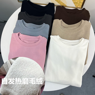 显瘦保暖内搭长袖 女羊绒棉磨毛修身 t恤女 熙圆领磨毛绒打底衫 元