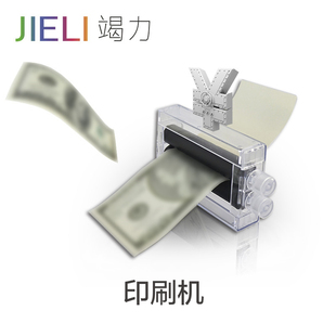 竭力魔术荟萃魔法银行白纸变钞票纸变色近景舞台表演魔术道具玩具