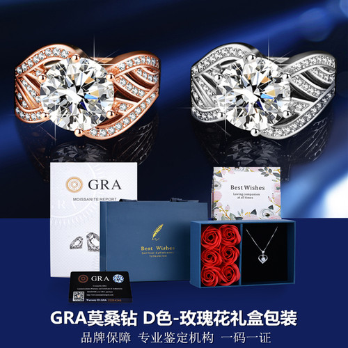 GRA莫桑钻欧美戒指可调节