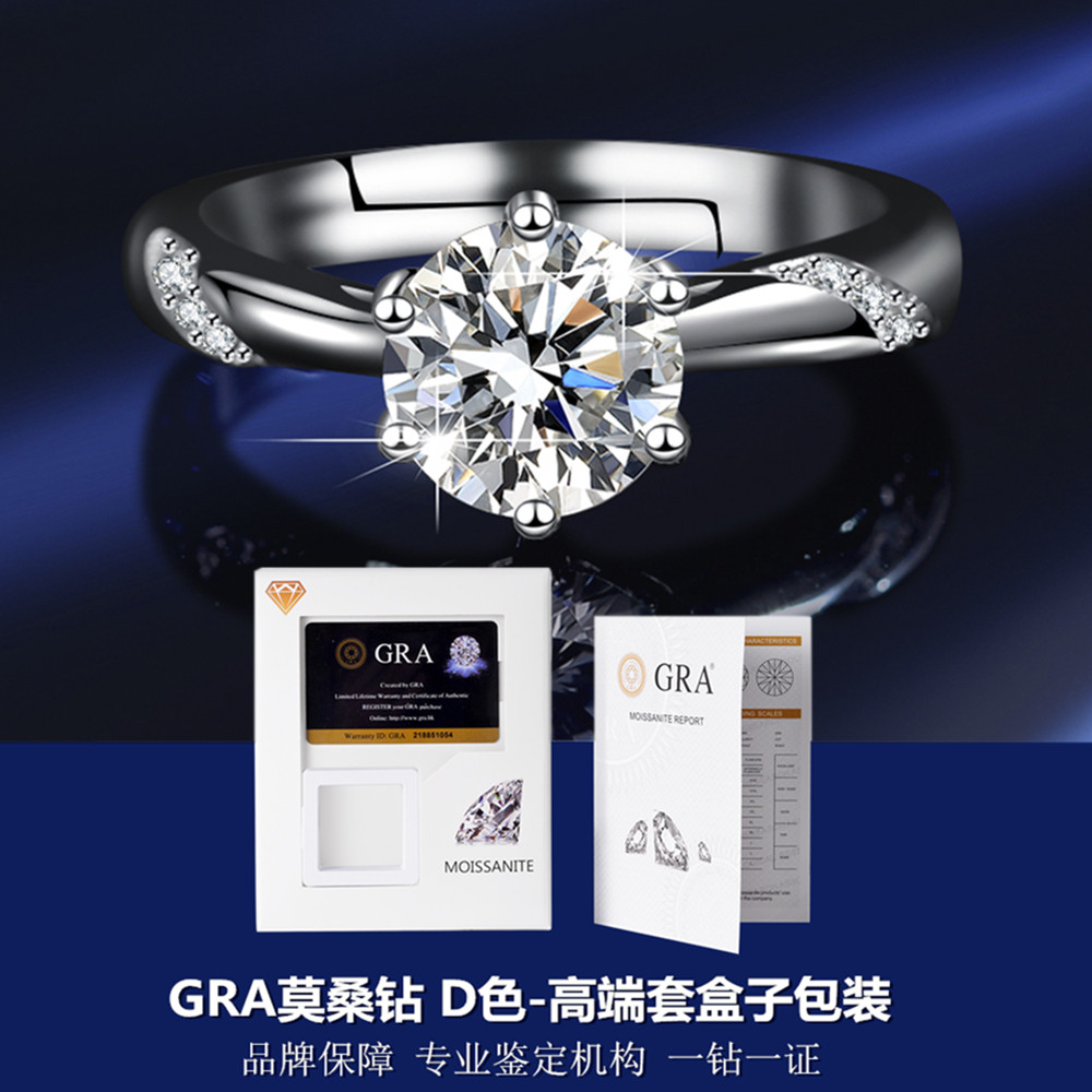 【自营】GUIJIANG/瑰匠高端GRA莫桑石一克拉钻六爪戒指女结婚礼物