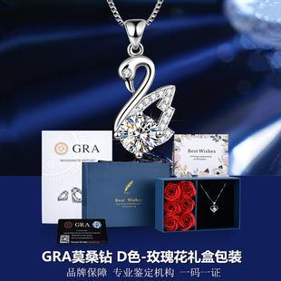 【自营】GUIJIANG/瑰匠 GRA莫桑石一克拉小天鹅925纯银吊坠项链女