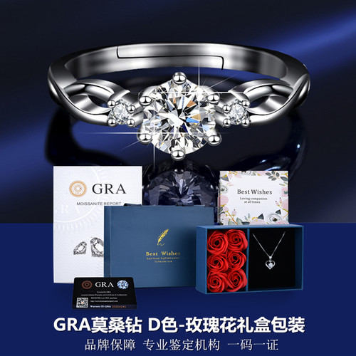 GRA女莫桑钻时尚高端戒指进口