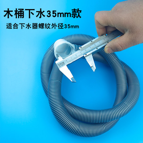 木桶下水管出水管34mm转25mm