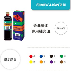 雄狮服装修复颜料油墨染色料剂