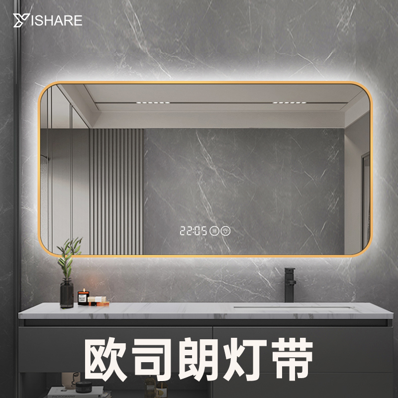 铝框轻奢智能带灯led发光浴室镜壁挂防雾卫生间镜子厕所化妆台镜