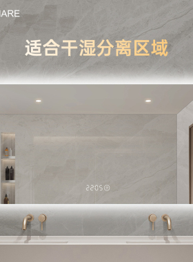 智能浴室镜家用干湿分离挂墙式卫生间镜子洗手间带灯触摸屏led镜