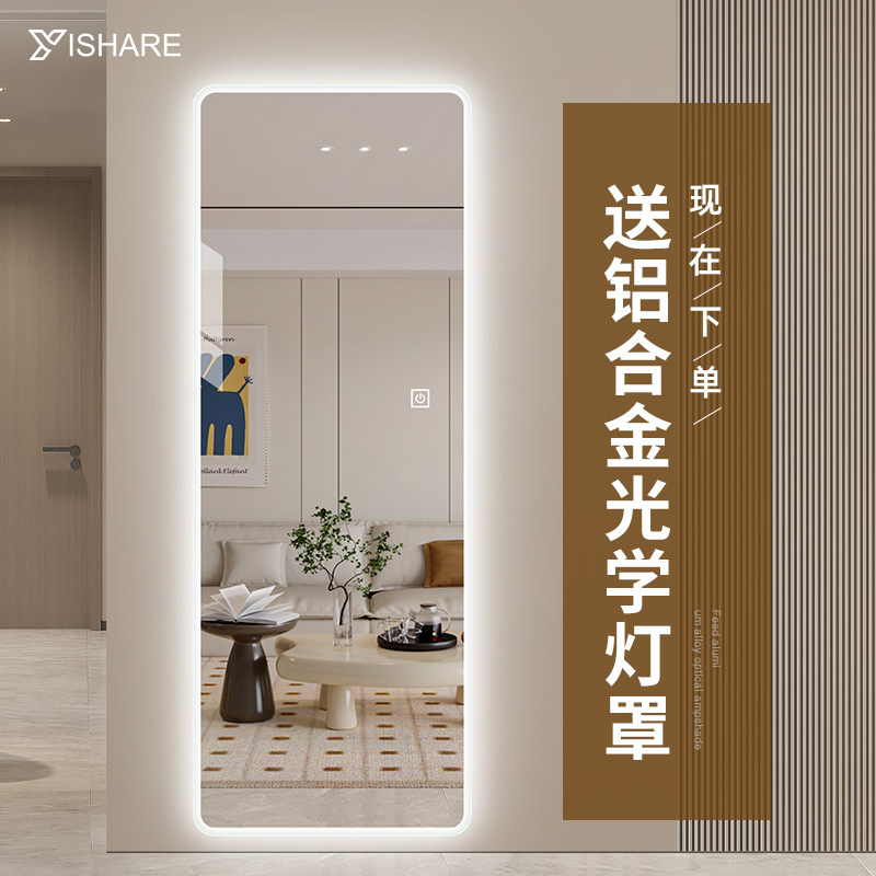 智能穿衣镜发光全身镜壁挂式家用防爆试衣镜led圆角装饰背光镜_虎窝淘
