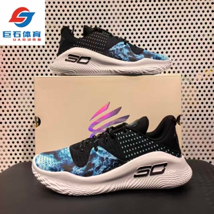 安德玛UA Curry 4 库里李小龙联名男子缓震透气低帮篮球鞋3028115