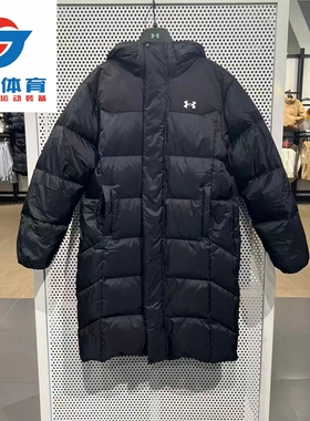 安德玛UA Select男女情侣冬季严寒保暖运动休闲长款羽绒服6012867