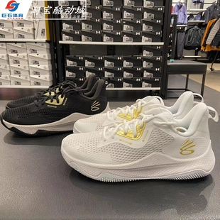 安德玛 库里Curry Splash 3男子缓震透气实战运动篮球鞋-3026275