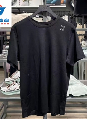 安德玛UA Halo Vent 男子健身跑步速干训练运动短袖T恤6001829