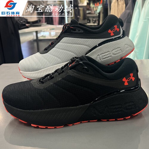 安德玛男子户外保暖运动跑步鞋
