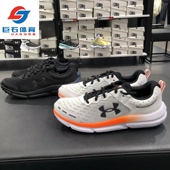 男子春夏缓震透气跑步运动鞋 Assert 3026175 Charged 安德玛UA