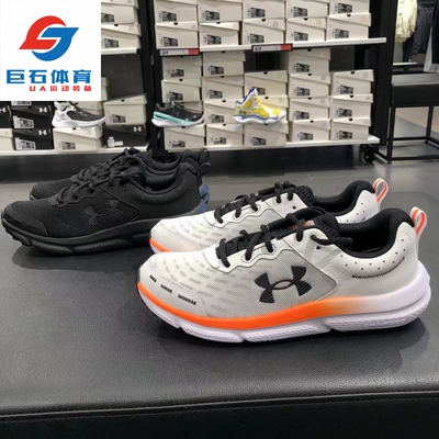 安德玛男子缓震透气跑步鞋